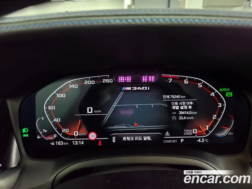 [object Object] 3-Series 2022 из KR, фото 9