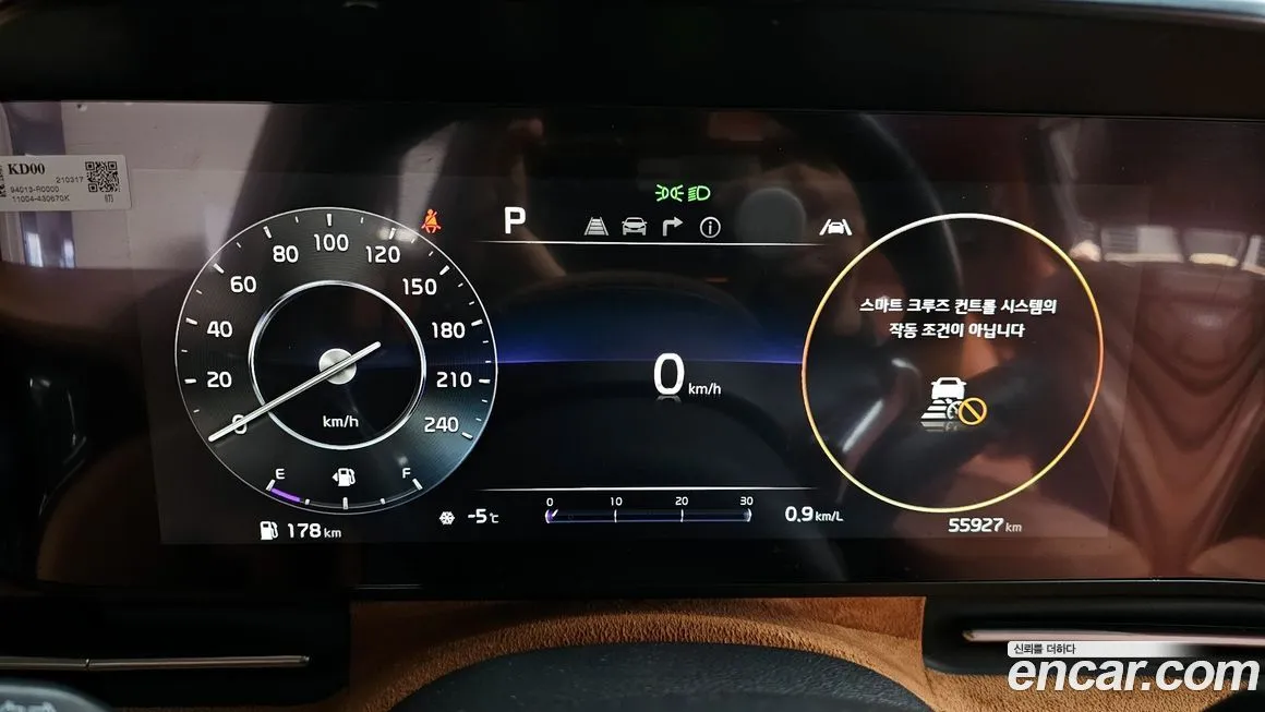 Kia Carnival 2021 из KR, фото 8