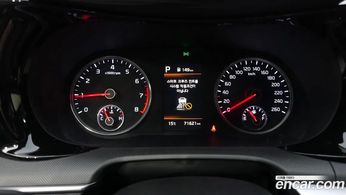 Kia K5 2021 из KR, фото 2