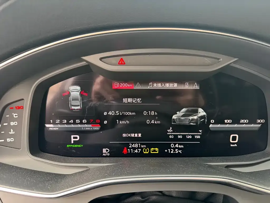 Audi A7 2023 из CN, фото 3