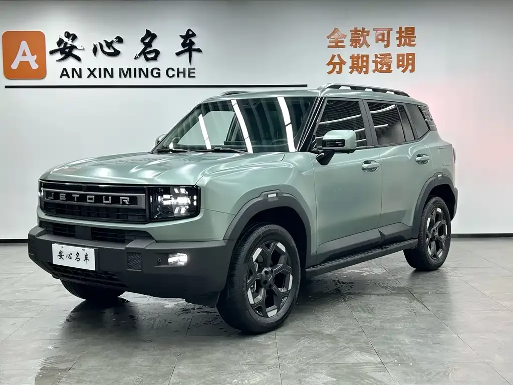 Jetour Freer 2025 из CN, фото 1