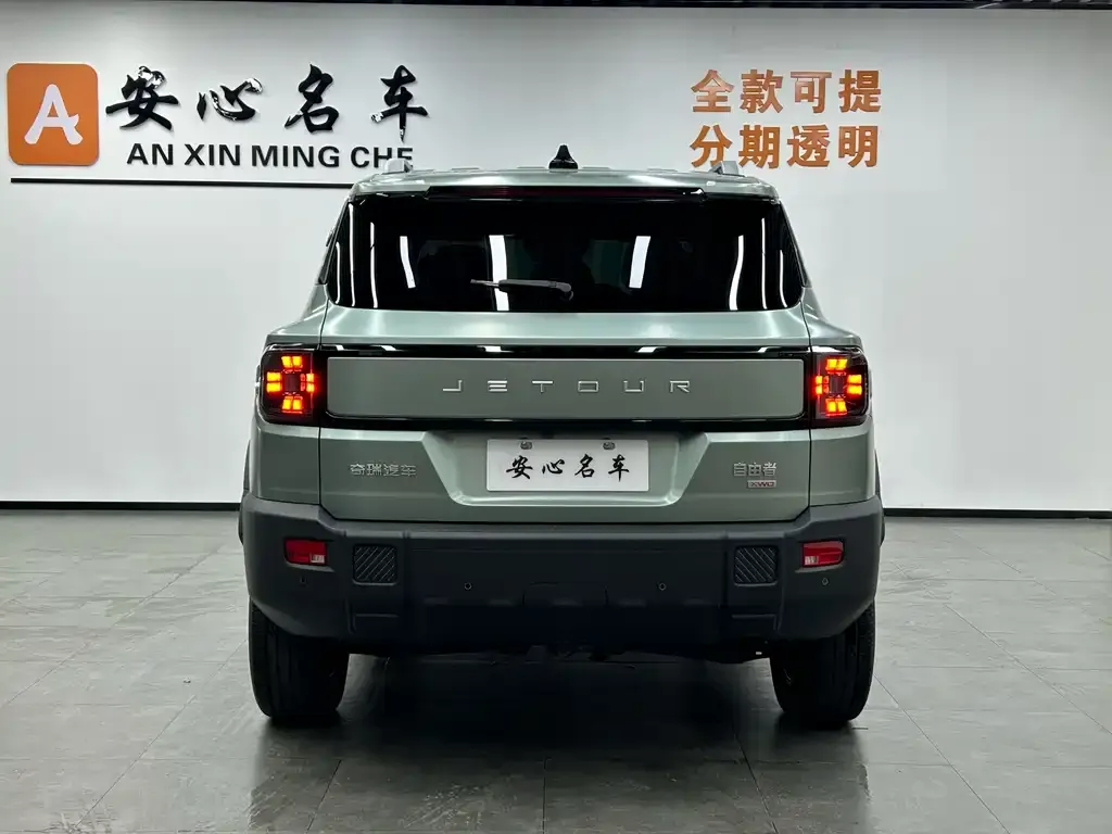 Jetour Freer 2025 из CN, фото 4