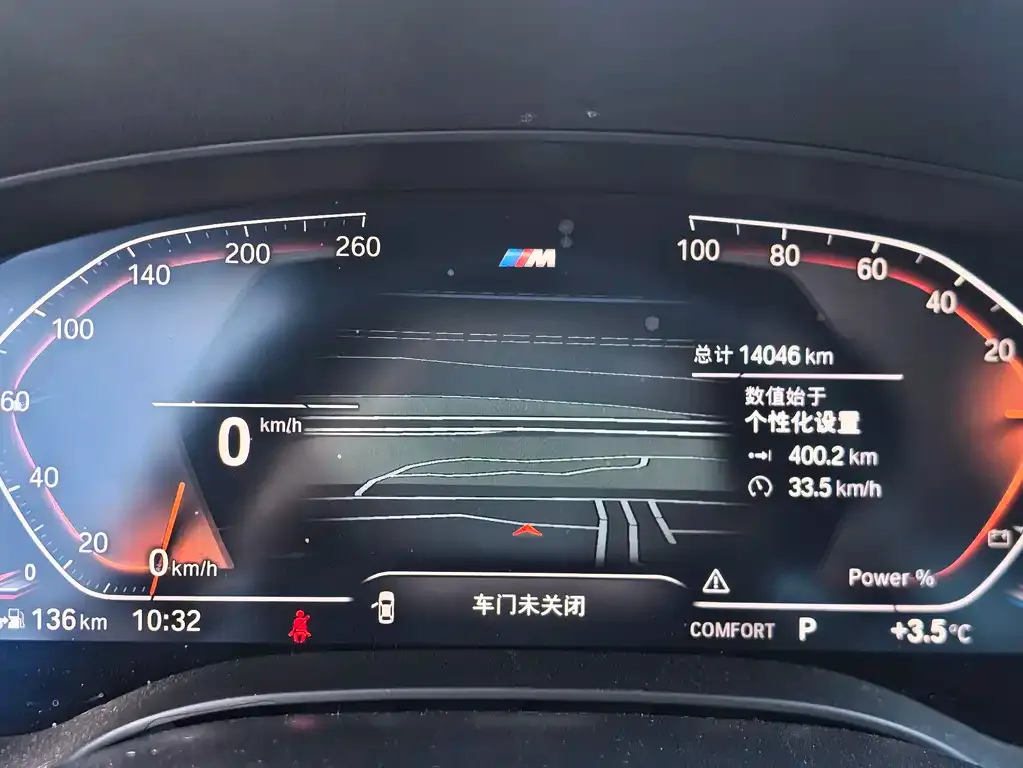 BMW 5 Series (Import) 2024 из CN, фото 8