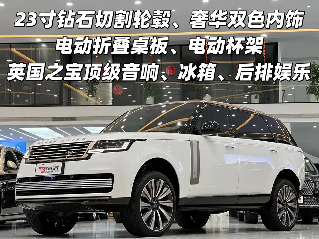 Land Rover Range Rover 2025 из CN, фото 9