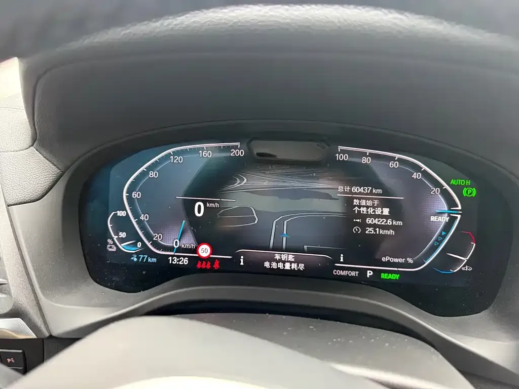 BMW iX3 2022 из CN, фото 2
