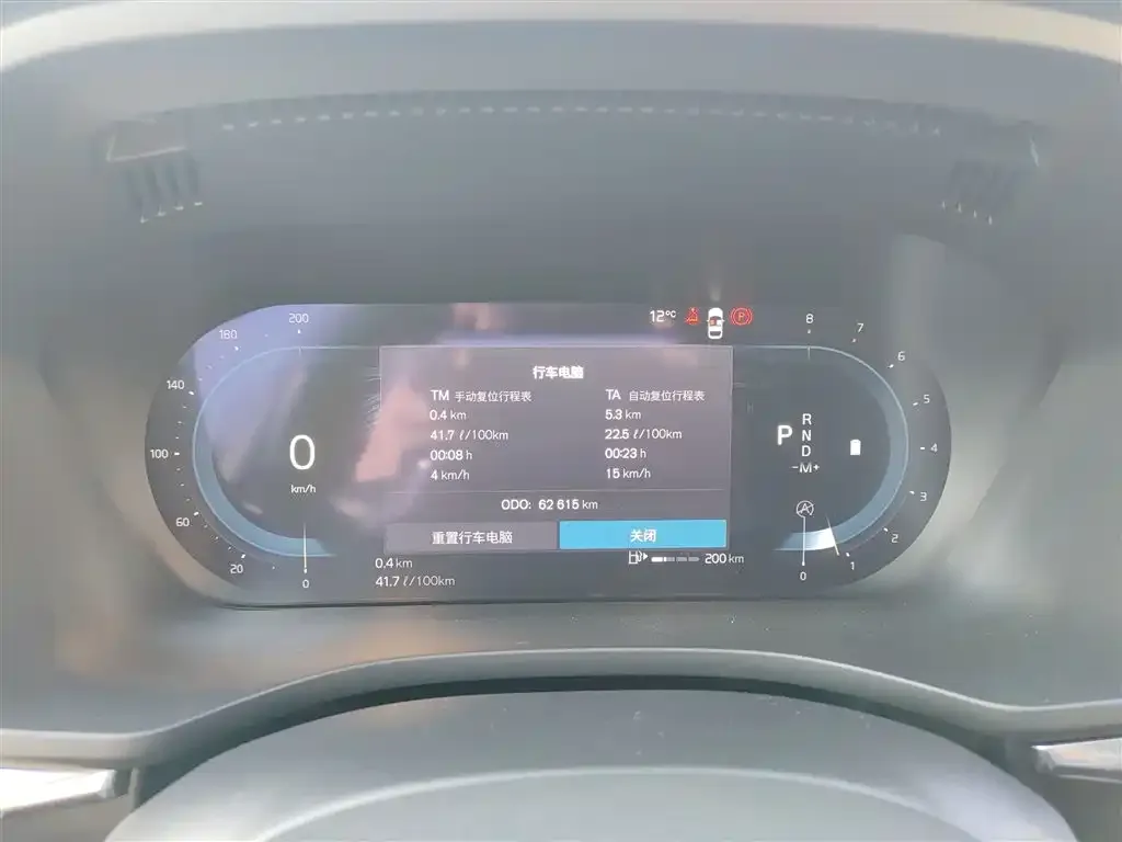 Volvo XC60 2023 из CN, фото 2