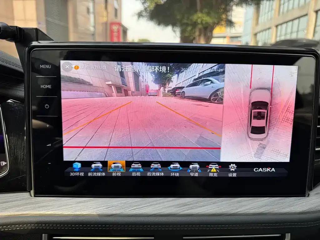 Volkswagen Sagitar 2024 из CN, фото 8