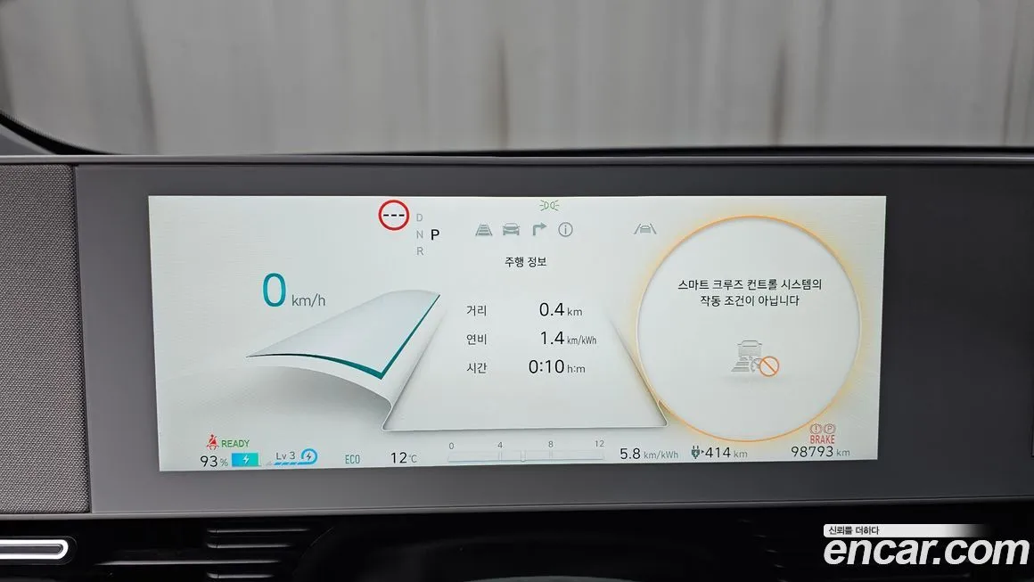 Hyundai Ioniq5 — фото 8