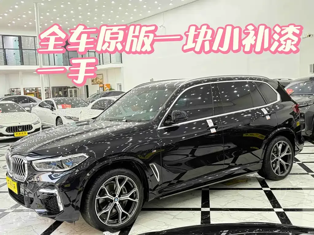 BMW X5 2023 из CN, фото 1