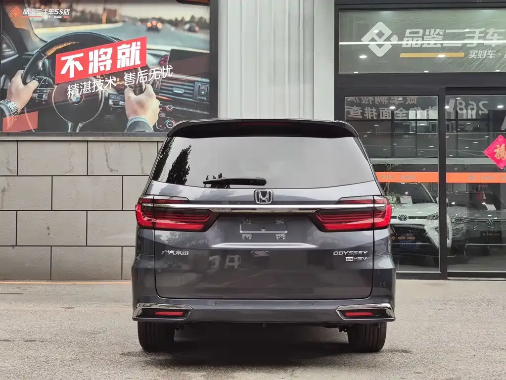 Honda Odyssey 2021 из CN, фото 3