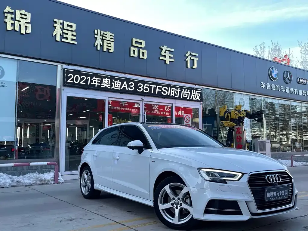 Audi A3 2021 из CN, фото 1