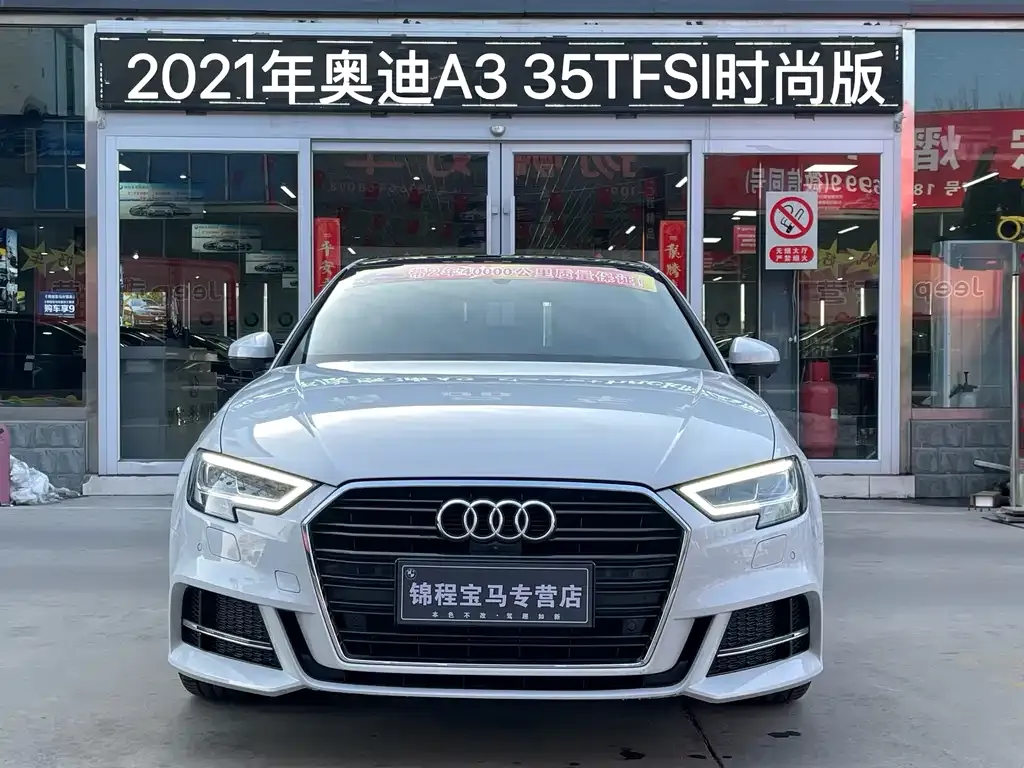 Audi A3 2021 из CN, фото 5
