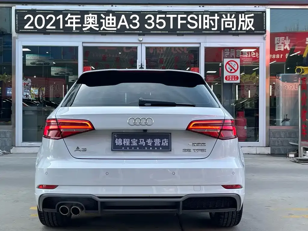 Audi A3 2021 из CN, фото 8