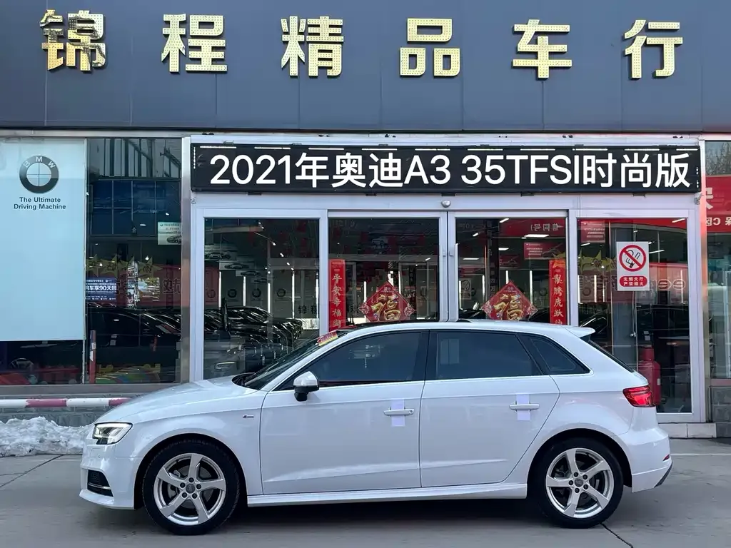 Audi A3 2021 из CN, фото 10