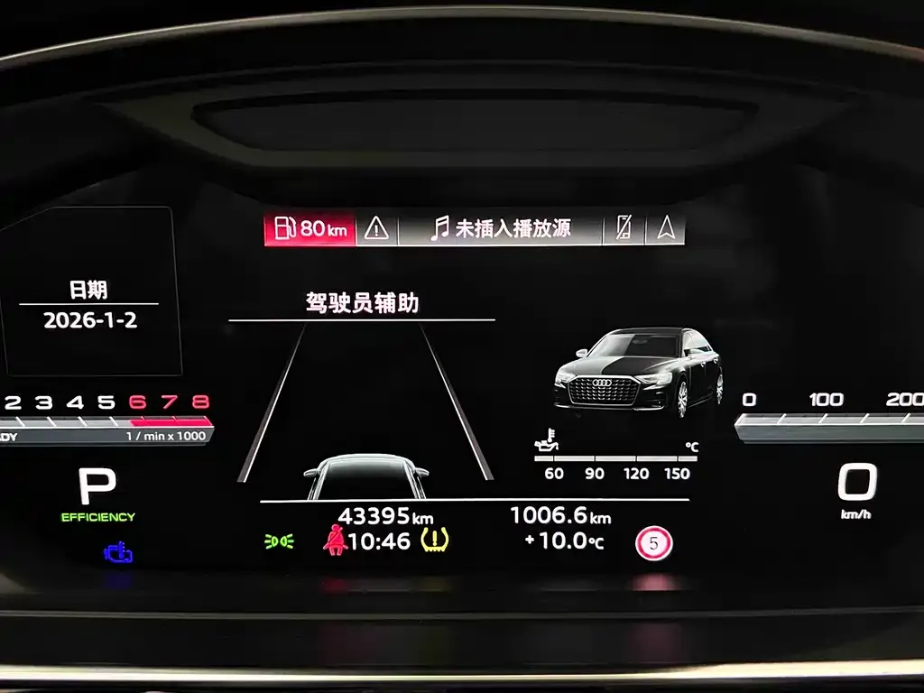 Audi A8 2023 из CN, фото 4