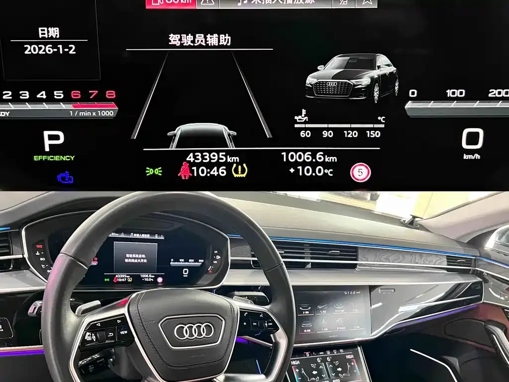 Audi A8 2023 из CN, фото 5
