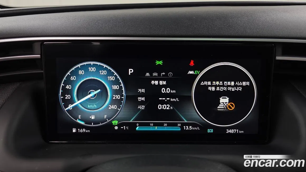 Hyundai Tucson 2022 из KR, фото 3