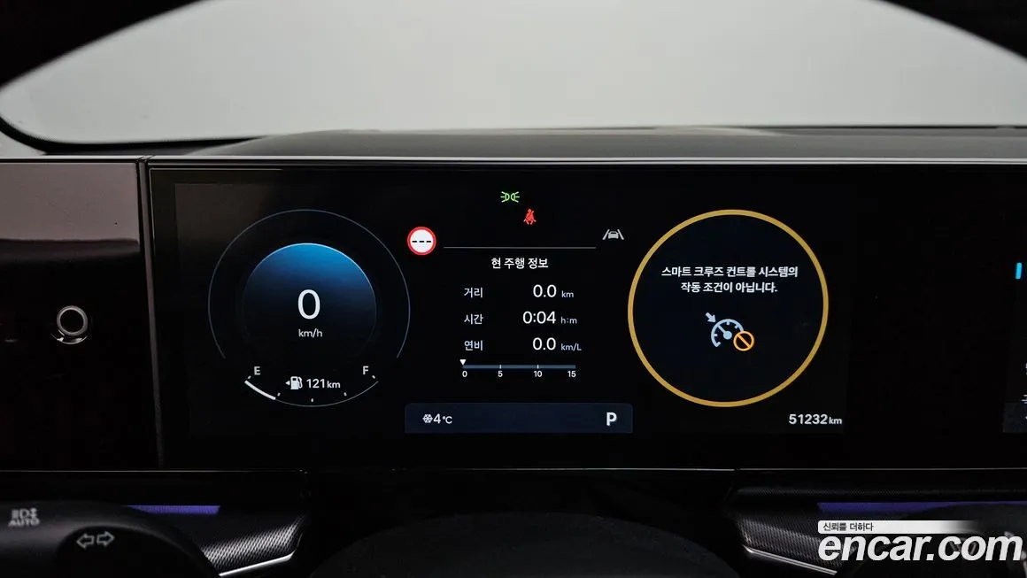 Hyundai Grandeur 2023 из KR, фото 8