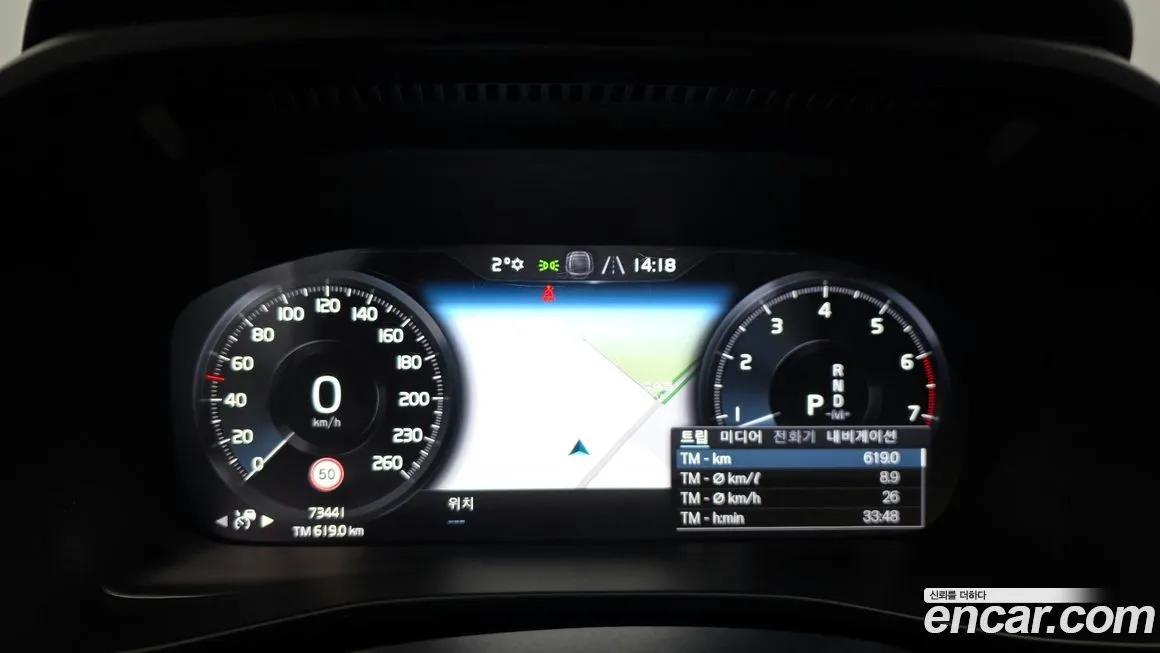 Volvo XC40 2021 из KR, фото 5