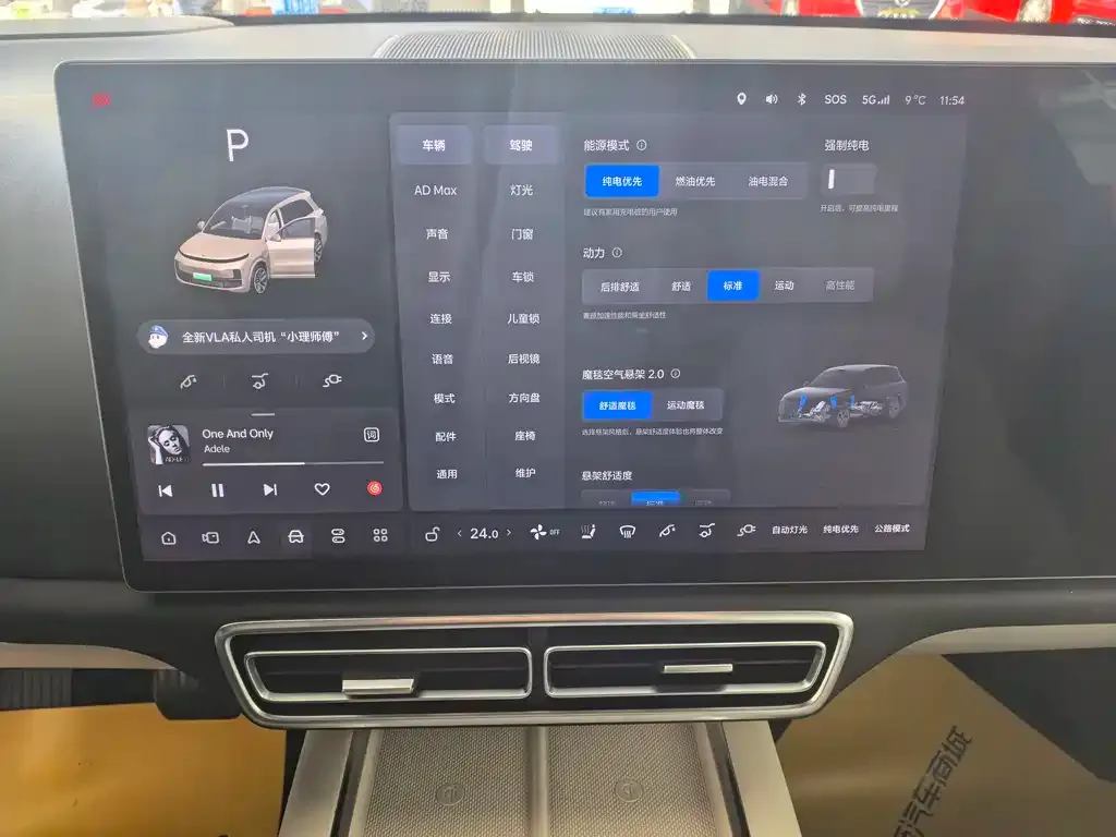 Li Auto L8 2023 из CN, фото 9