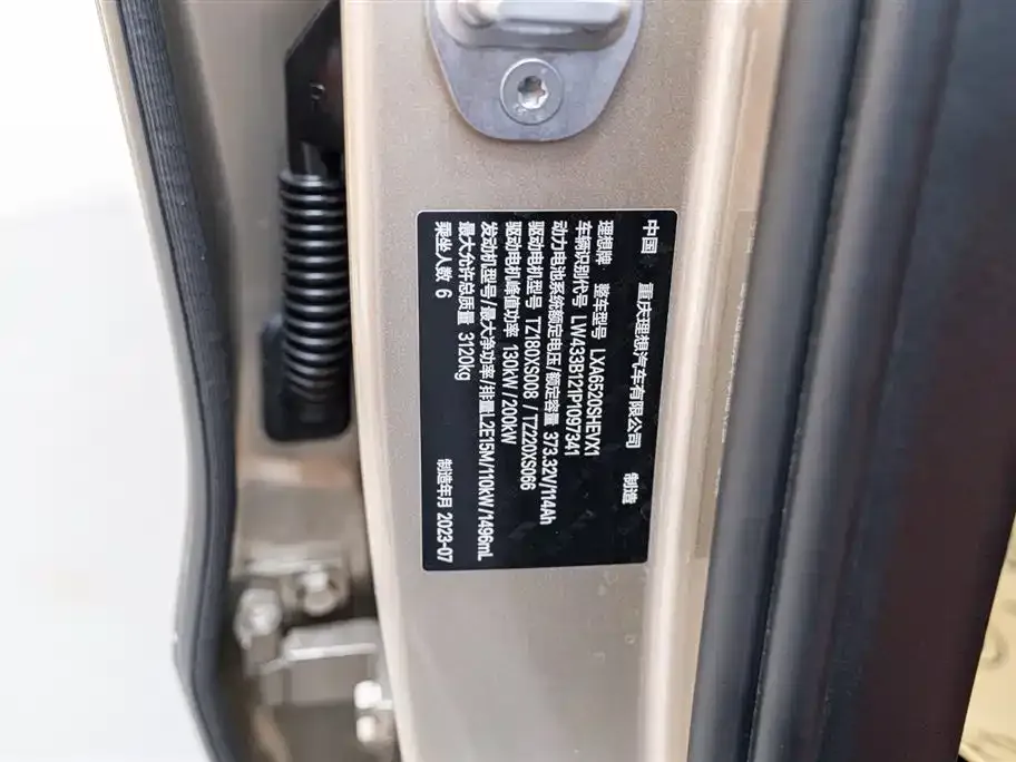 Li Auto L9 2023 из CN, фото 3