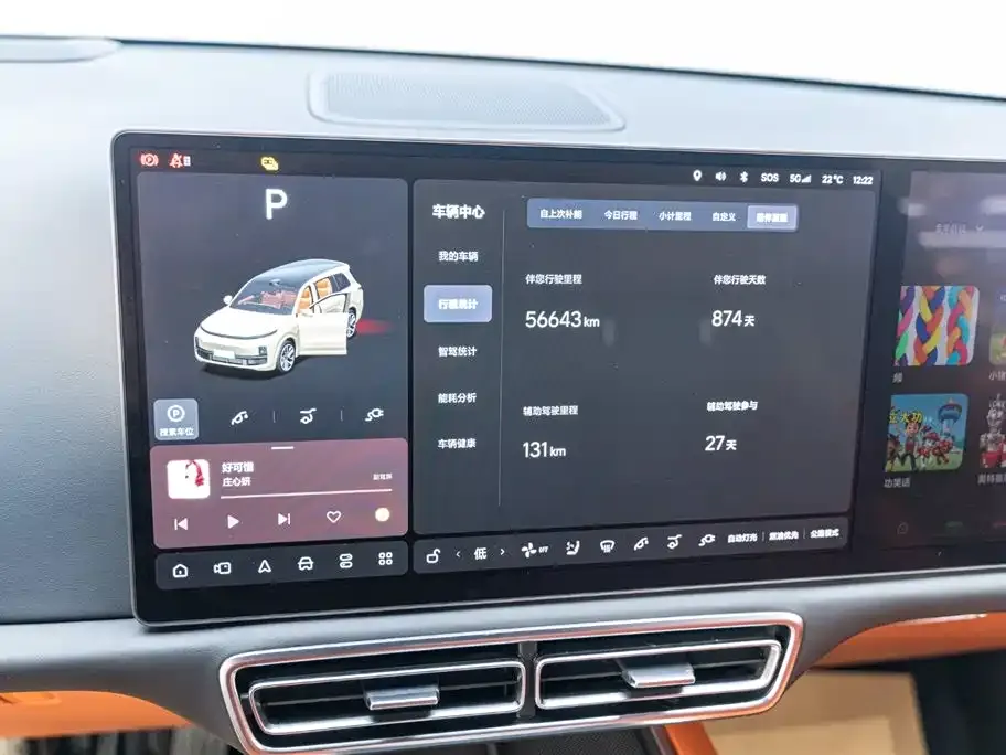 Li Auto L9 2023 из CN, фото 10