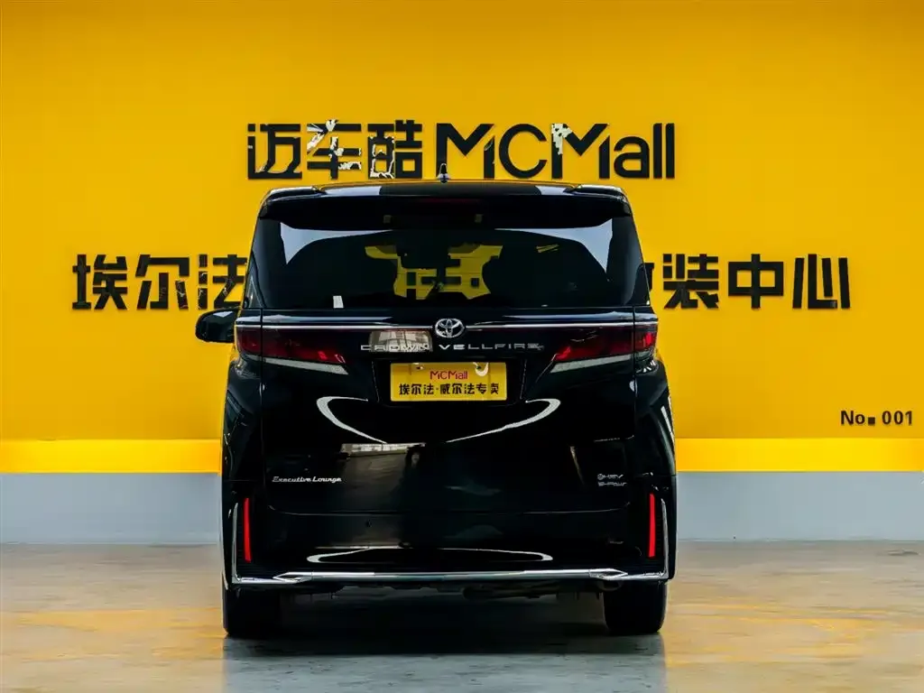 Toyota Vellfire 2025 из CN, фото 2
