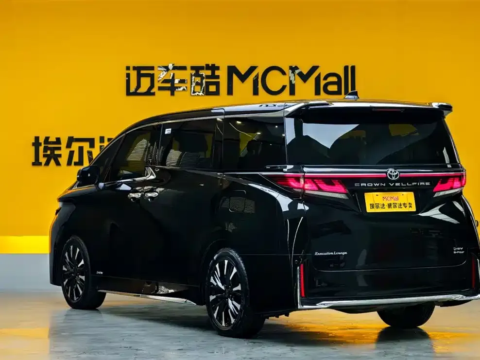 Toyota Vellfire 2025 из CN, фото 5