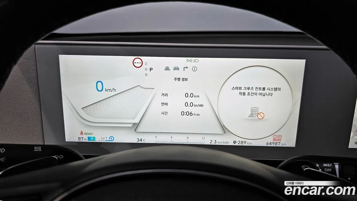 Hyundai Ioniq5 — фото 3