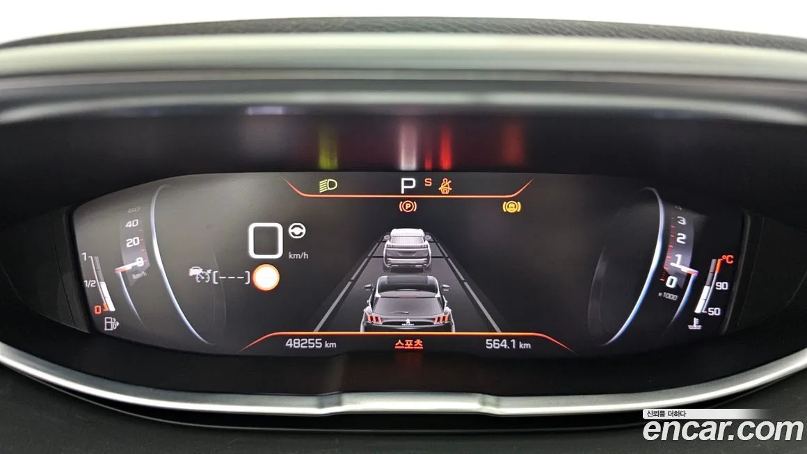 [object Object] 5008 2022 из KR, фото 8