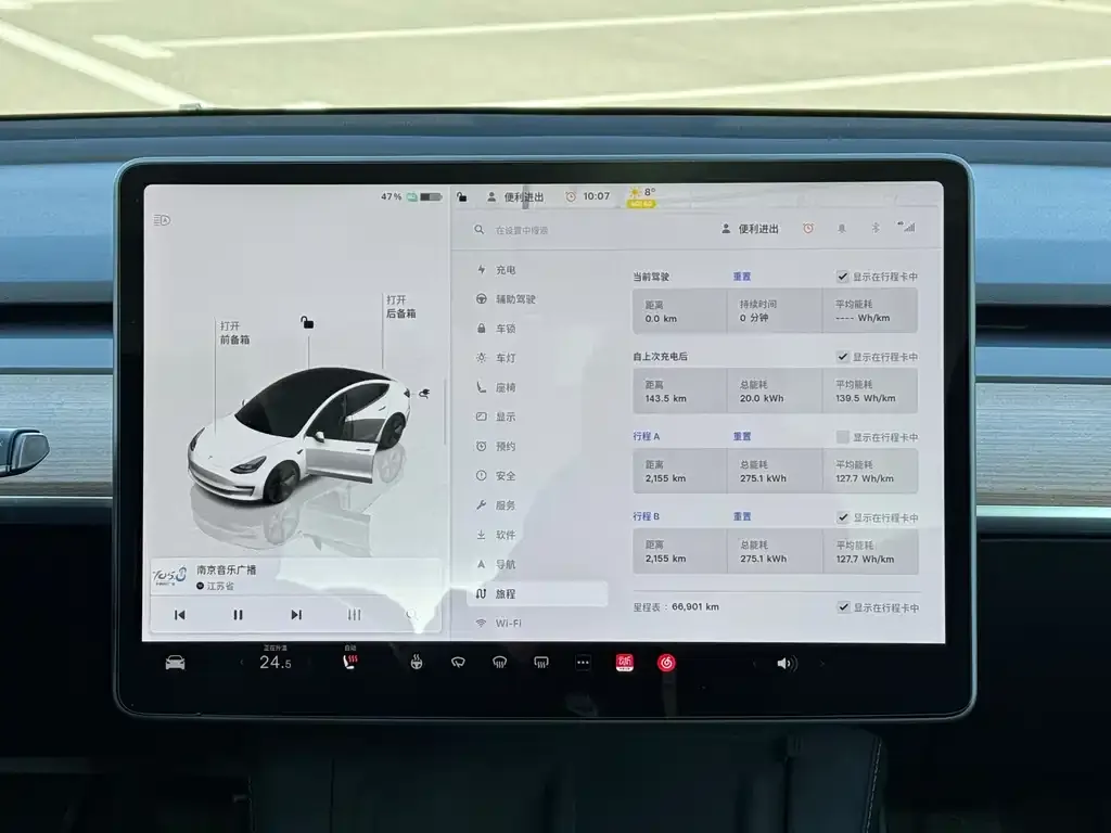 Tesla Model 3 2023 из CN, фото 6