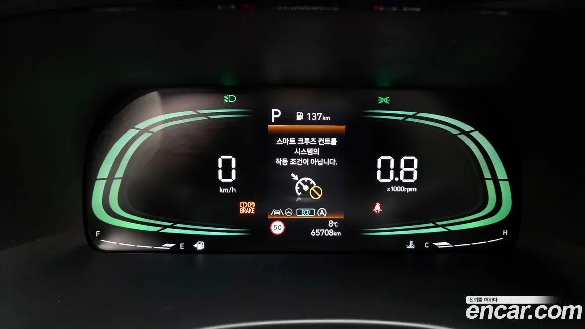 [object Object] Palisade 2023 из KR, фото 8