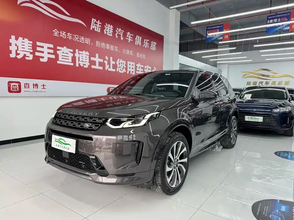 Land Rover Discovery Sport 2023 из CN, фото 1