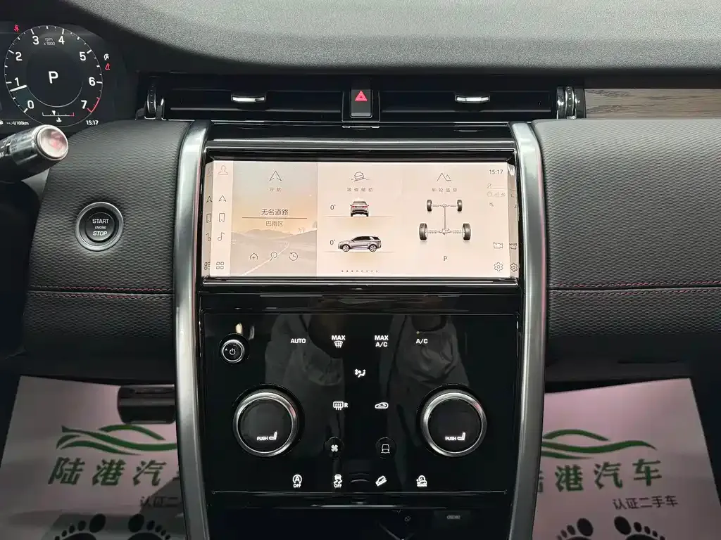 Land Rover Discovery Sport 2023 из CN, фото 10