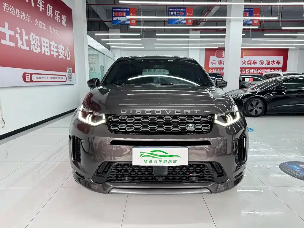 Land Rover Discovery Sport 2023 из CN, фото 2
