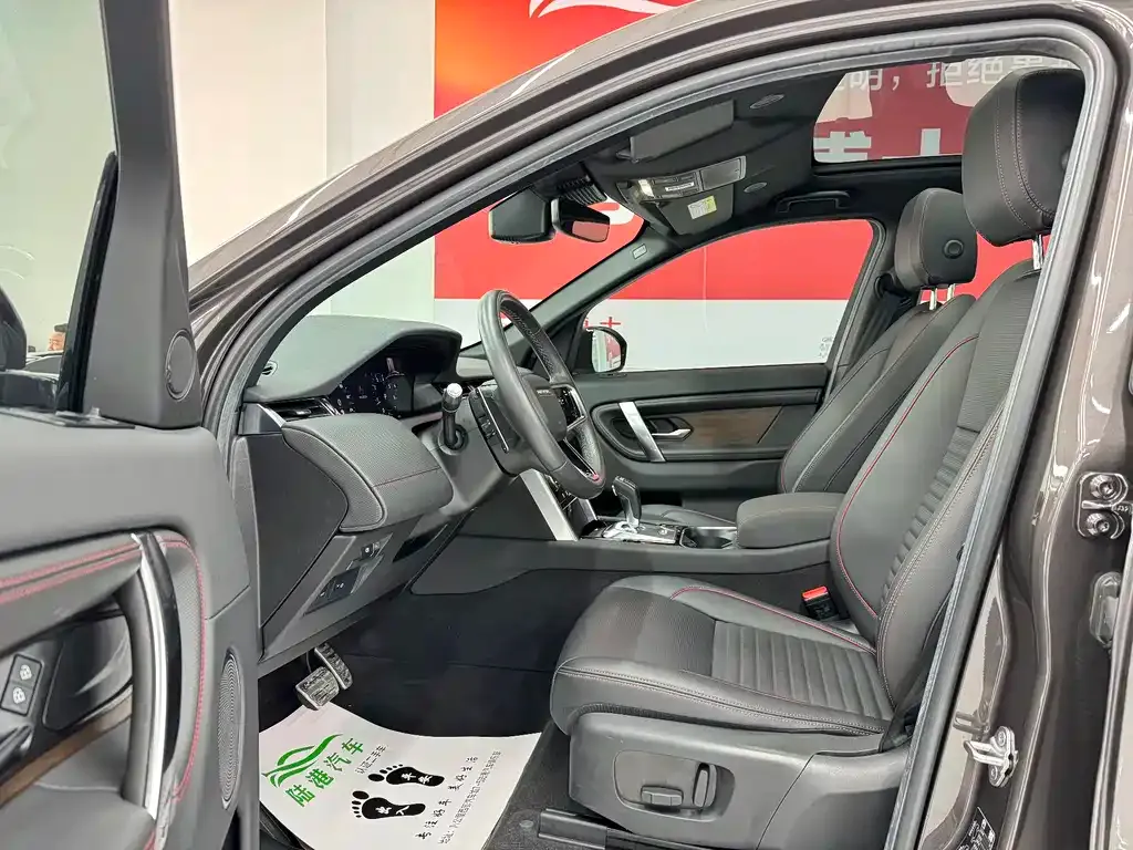 Land Rover Discovery Sport 2023 из CN, фото 4