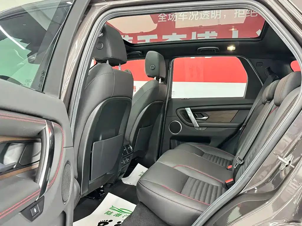 Land Rover Discovery Sport 2023 из CN, фото 8