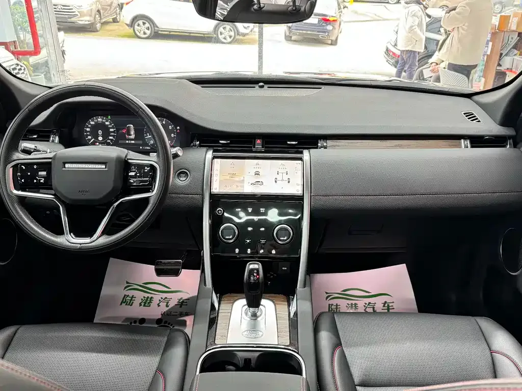 Land Rover Discovery Sport 2023 из CN, фото 9