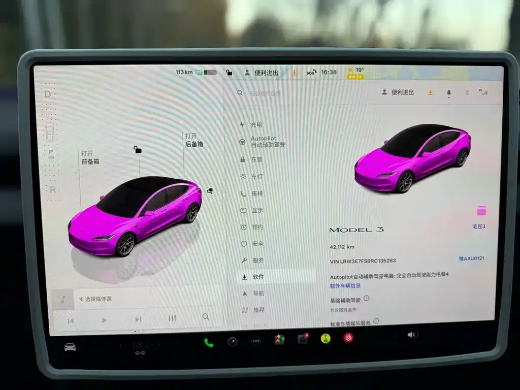 Tesla Model 3 2024 из CN, фото 7