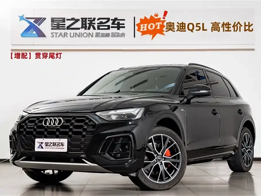 Audi Q5L 2024 из CN, фото 1