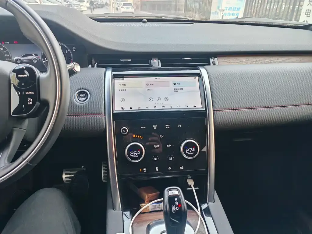 Land Rover Discovery Sport 2021 из CN, фото 3