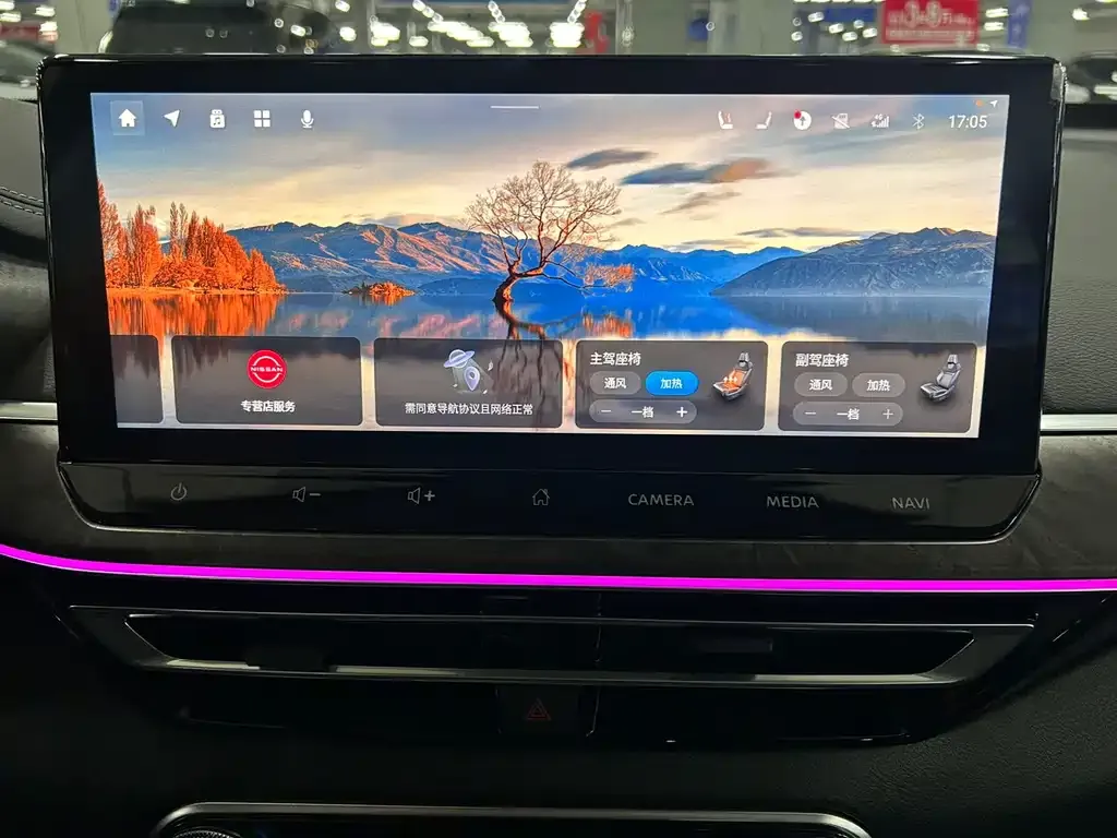 Nissan Teana 2022 из CN, фото 5