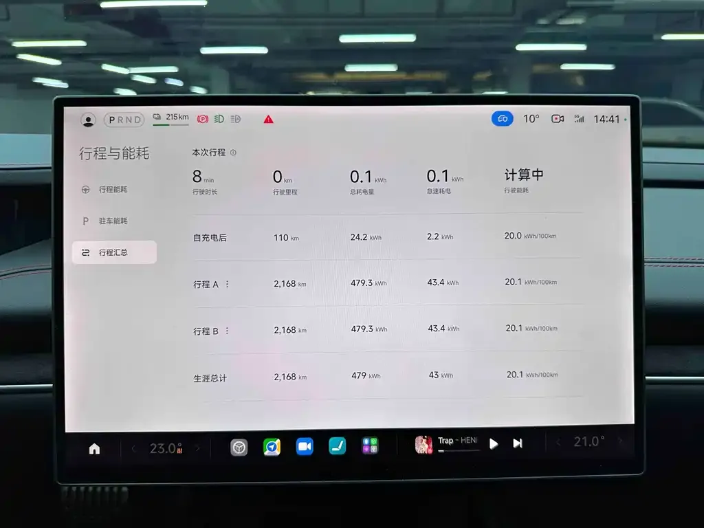 Xiaomi SU7 Ultra 2025 из CN, фото 6