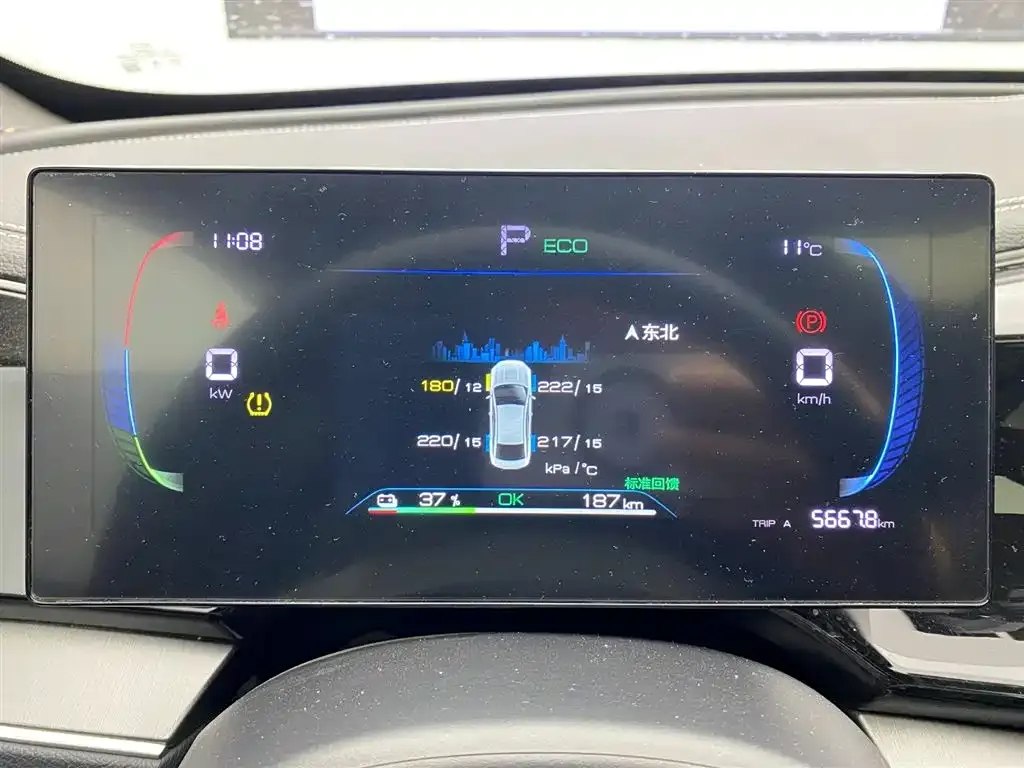 BYD Qin PLUS 2023 из CN, фото 10