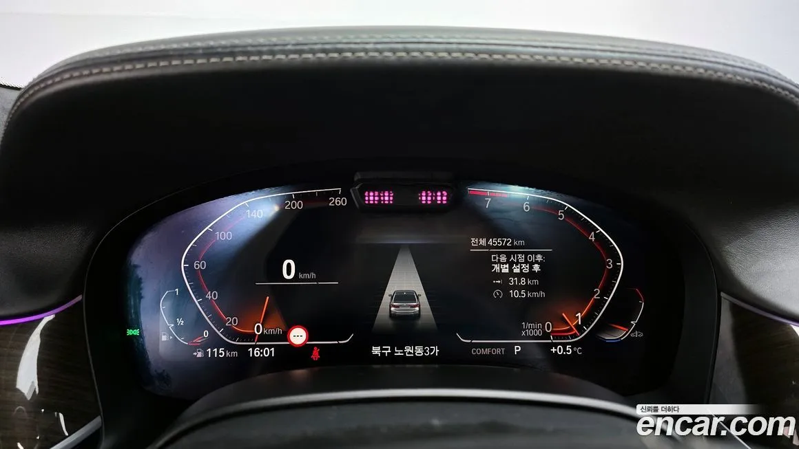 [object Object] 7-Series 2022 из KR, фото 8