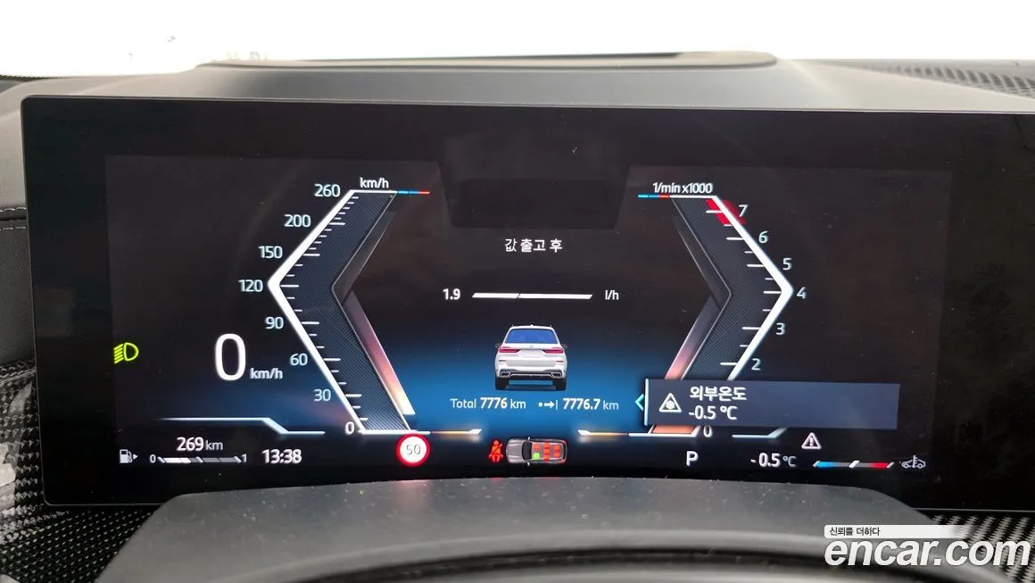 BMW X7 2025 из KR, фото 2