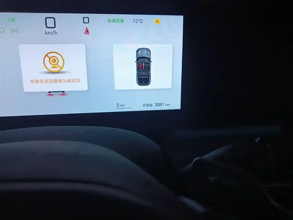 BYD Seal 07 EV 2025 из CN, фото 5