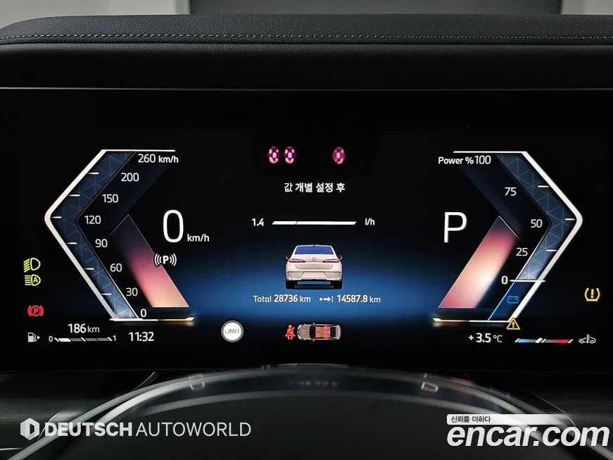 [object Object] 7-Series 2023 из KR, фото 8