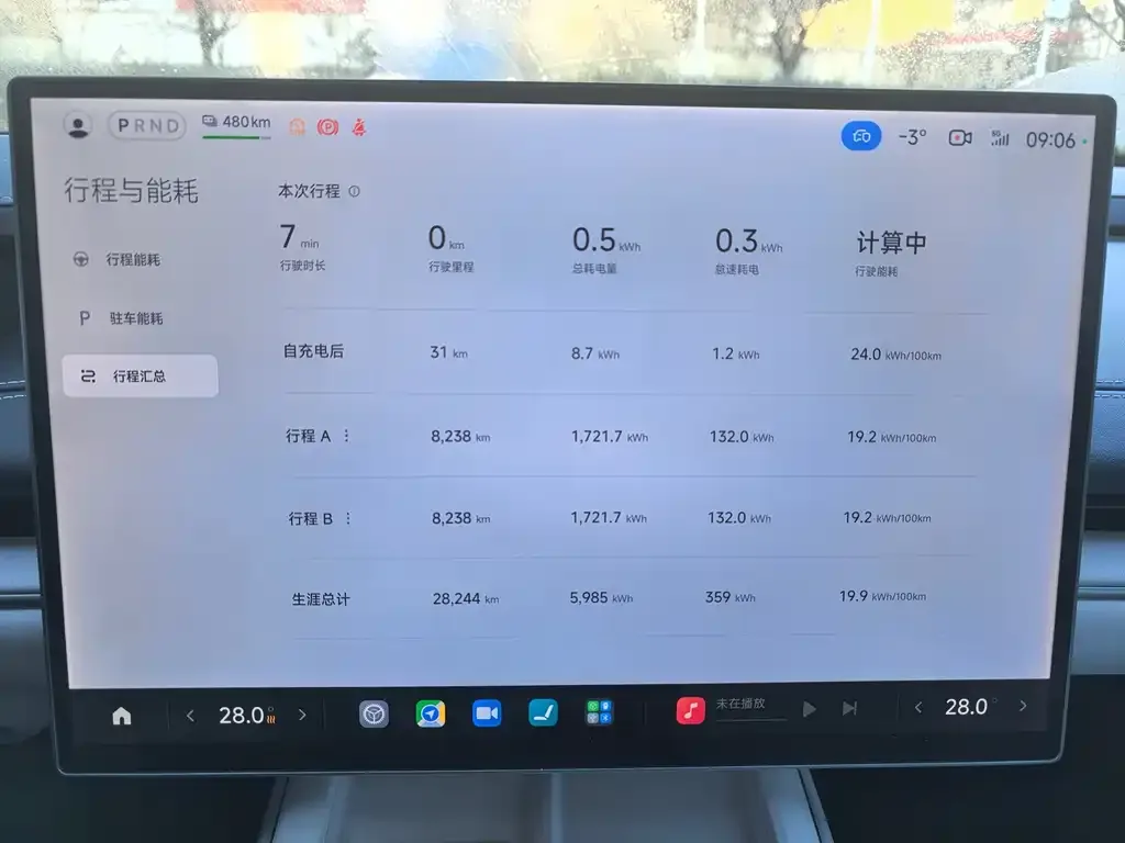 Xiaomi SU7 2024 из CN, фото 2