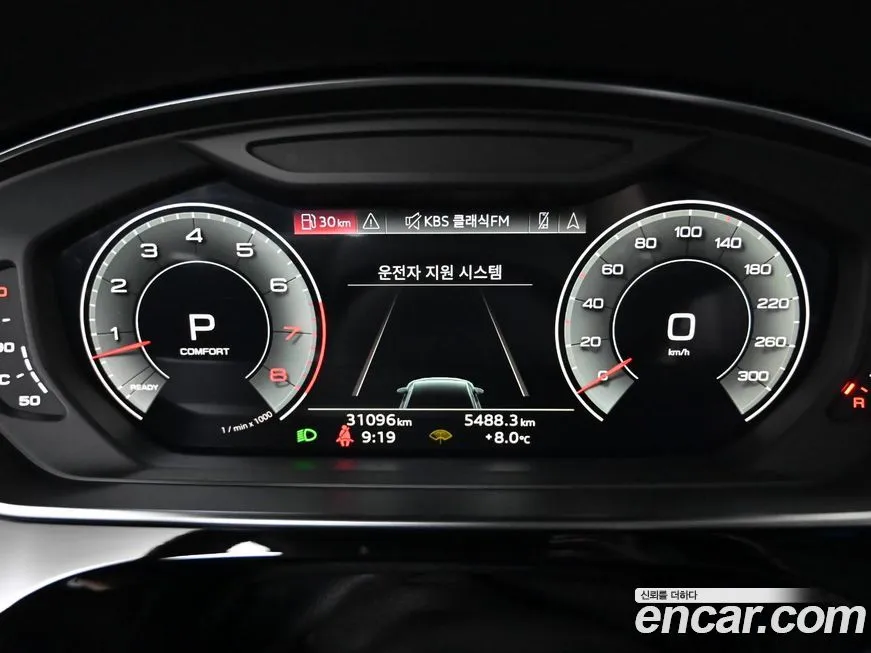 Audi A8 2023 из KR, фото 5
